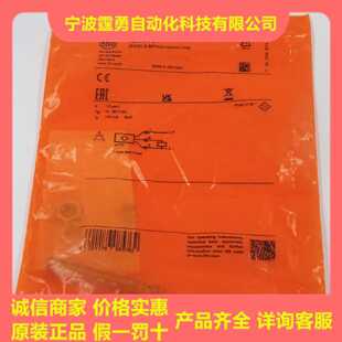 议价全新原装德国IFM易福门IE5390电感式接近开关传感器IE5390现
