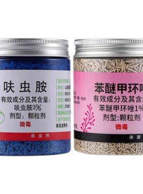 肉大叔小白药小粉药套装
