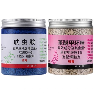 肉大叔小白药小粉药套装