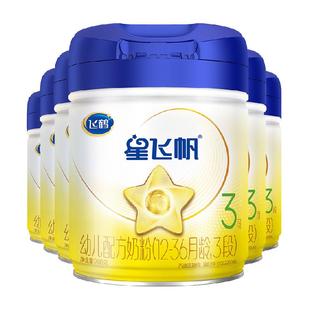 【新代专利OPO】飞鹤星飞帆婴幼儿配方奶粉3段12-36月龄700g*6罐