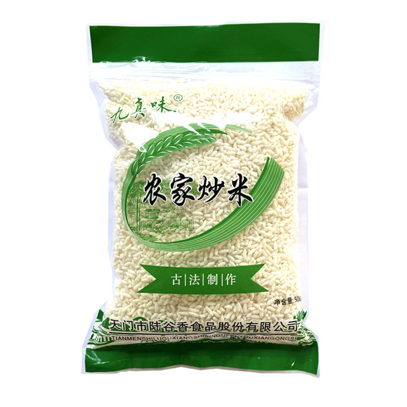湖北天门九真味炒米精包装