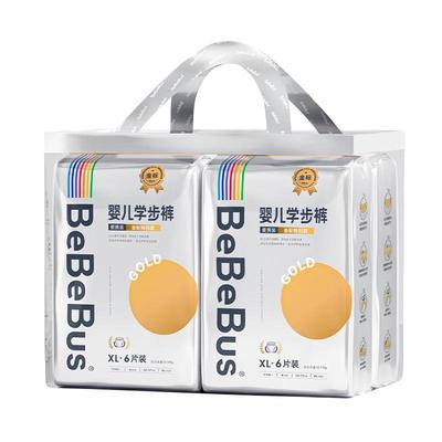 学步裤bebebus超薄透气