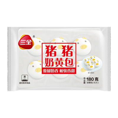 三全卡通奶黄包豆沙包组合早餐