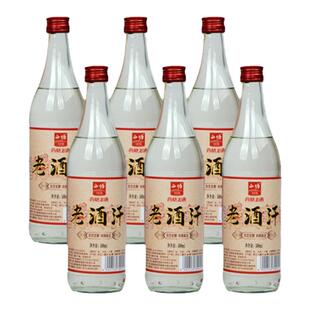西塘老酒汗白酒500ml6瓶整箱装兼香型52度高度白酒纯正宗粮食白酒