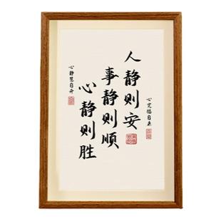 禅意静心摆件书法茶桌办公室励志小摆台茶室布置装饰桌面情绪稳定