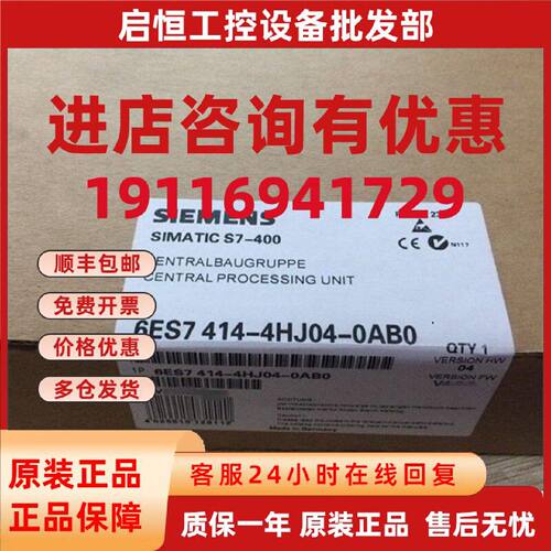 议价正品IM467FO控制模块6ES7467-5FJ00-0AB0/6ES7460-1BA00-0AB0