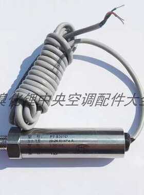 PT-8301D  9306B 8303B双良压力变送器 溴化锂双良压力传感器