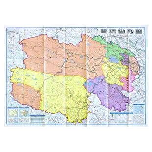 【星球社直营】青海省地图 约97x68cm 双面折叠版 A面中国B面分省二合一 防水升级版 星球地图出版社