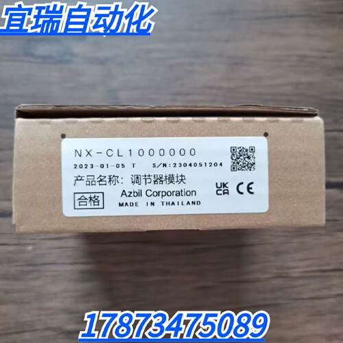 议价全新原装正品 azbil山武 NX-CL1000000 调节器模块 现货销售