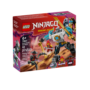 【自营】LEGO乐高积木幻影忍者71827战斗机甲拼装玩具春节礼物