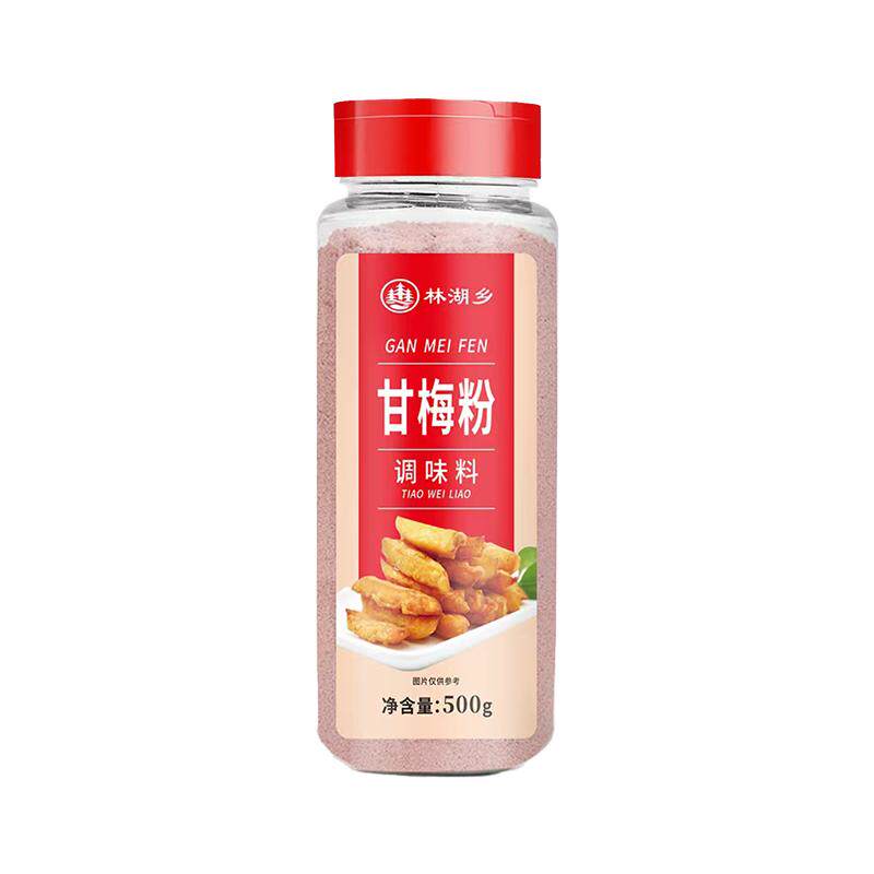 甘梅粉梅子粉鸡排地瓜薯条专用