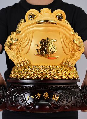 金蟾招财摆件三足金蟾蟾蜍客厅办公室收银前台店铺公司开业送礼品