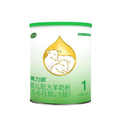 品牌新客联系在线客服可得3罐