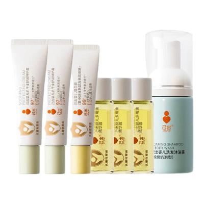 己出婴儿特护霜AD霜唇周膏抚触油