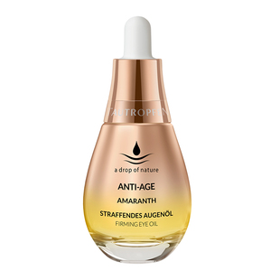 【梅婷推荐】天露芬抗皱眼部精华油15ml眼霜干皮秋冬紧致淡纹滋养