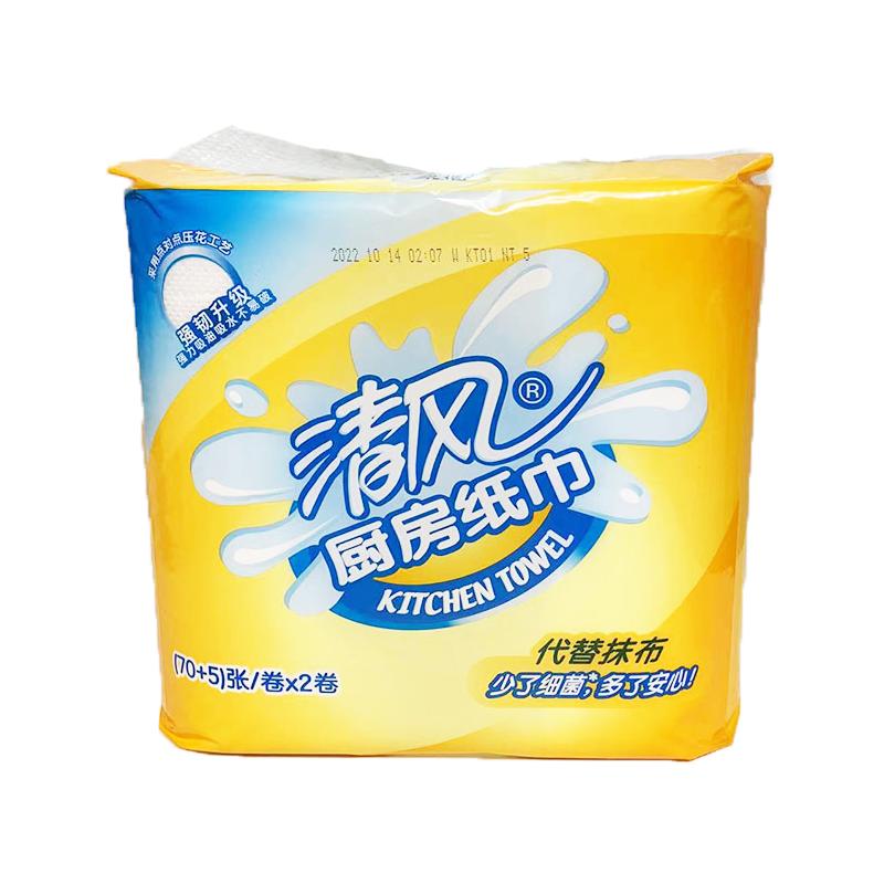 清风厨房纸巾吸水吸油代替抹布