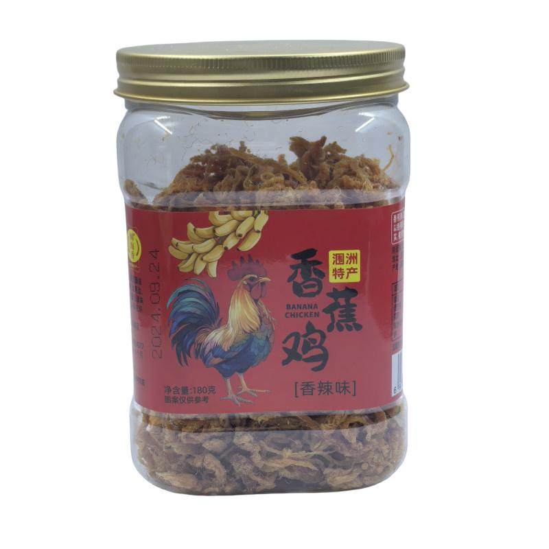北海香蕉鸡高蛋白低脂肪零食