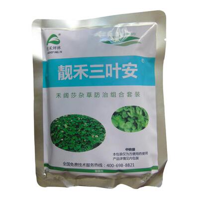 靓禾三叶安白三叶里防除水花生马唐香附子狗尾草禾阔莎科各种杂草
