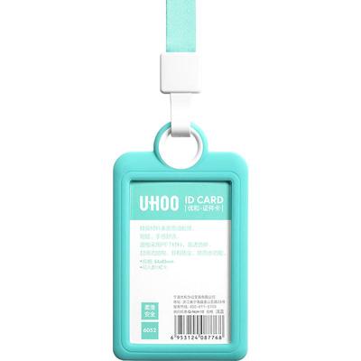 高档优和硅胶工作证员工市民卡