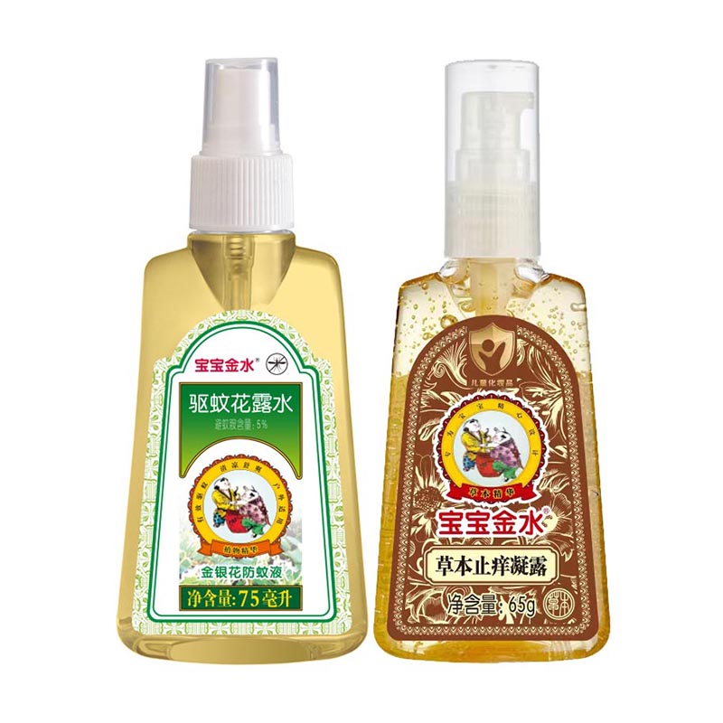 宝宝金水草本止痒凝露65g