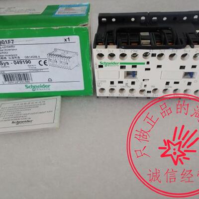 议价施耐德LP2K0601BD/LC2K0901F7/LP5K0601BW/LP5K1210BW3/LP1K0