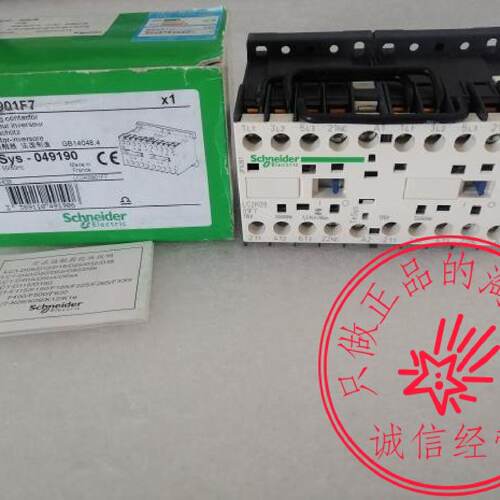 议价施耐德LP2K0601BD/LC2K0901F7/LP5K0601BW/LP5K1210BW3/LP1K0