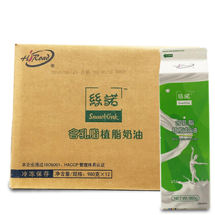 海融丝诺奶油 含乳脂植脂奶油907g*12瓶烘焙蛋糕裱花奶油混合奶油
