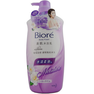 香港进口 Biore碧柔大岛山茶花香水漾柔滑型净嫩沐浴露1000ml包邮