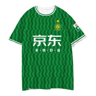 2024赛季北京国安队服主场足球衣服速干短袖t恤衫男女冰丝感半袖