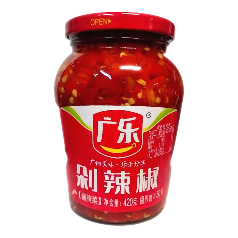 包邮200g广乐剁辣椒剁椒酱剁青椒剁椒鱼头辣椒酱辣椒泥双椒鱼头42