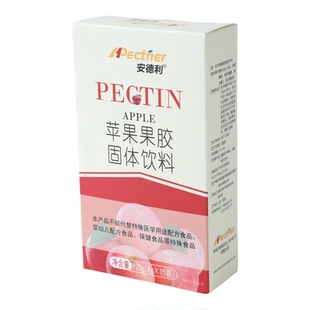 【双节购10盒更划算】45%含量安德利苹果果胶五盒补充膳食纤维