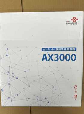 议价联通 vs020路由器 原封箱 现货几百个 20 台起包