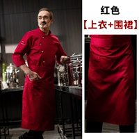 Красный лонгслив, фартук