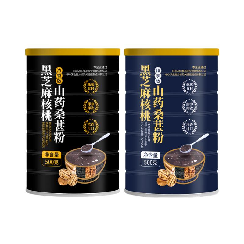 盛阳山黑芝麻糊无糖/含糖超值2罐