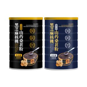 盛阳山黑芝麻糊无糖/含糖超值2罐