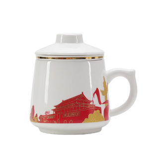 陶瓷纪念杯茶水分离办公杯医师建军节送礼节日礼品定制伴手礼物
