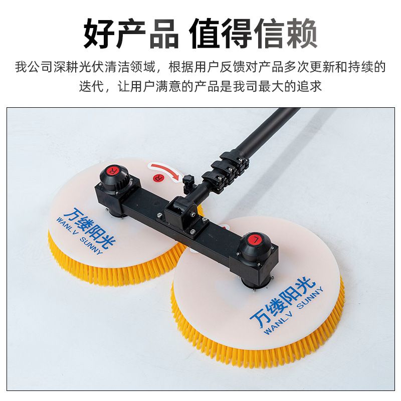 光伏清洗刷双头衡动力干洗水洗两用太阳能板清洗机无刷电机清洗刷