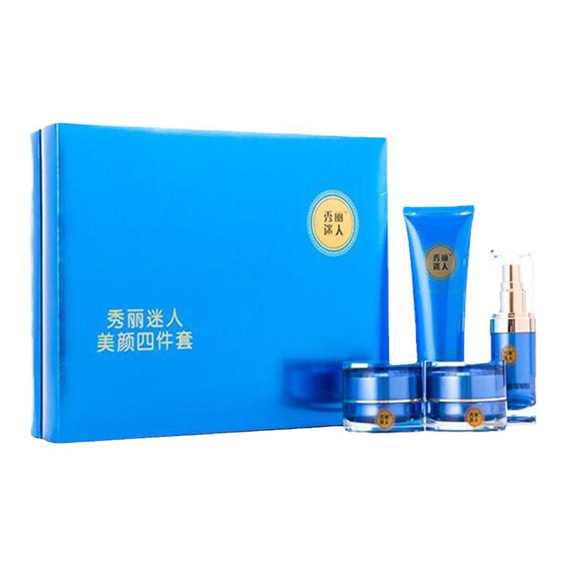 秀丽迷人美颜四件套去印淡化色素改善暗黄肌肤提亮肤色化妆品套装