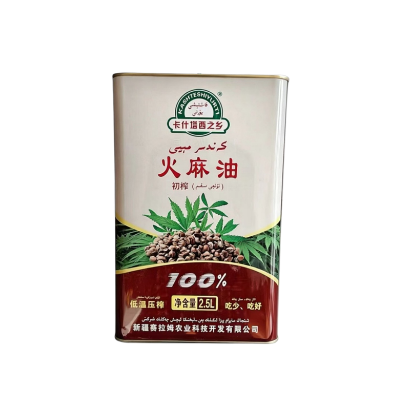 新疆低温初榨火麻油冷榨家用油