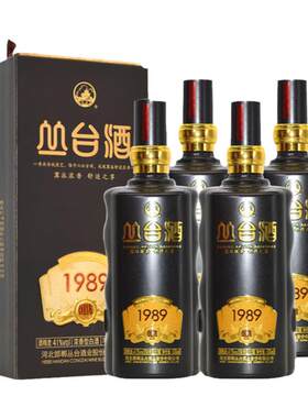 丛台酒国优198941度浓香型白酒