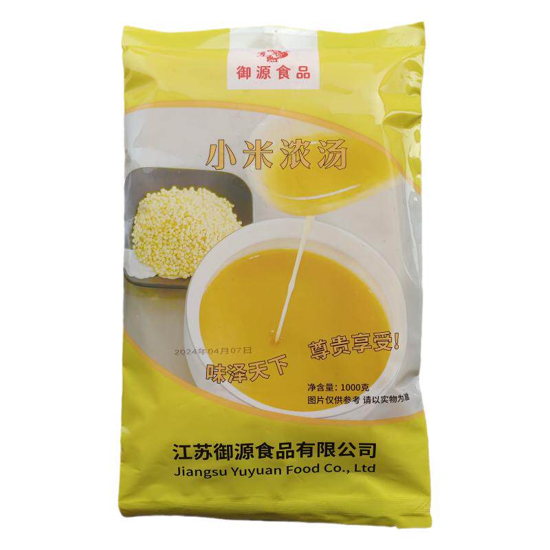 烹智小米浓汤1000g商用金汤速食粥