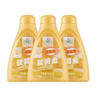正章羊毛羊绒软黄金羊绒衫专用洗涤剂500ml*3瓶防缩水蓬松柔软