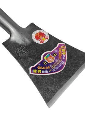 三山锰钢一体清洁加厚墙皮