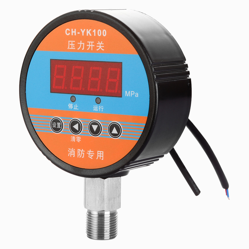消防新规压力开关消防专用低压压力开关消防智能数字显示压力开关