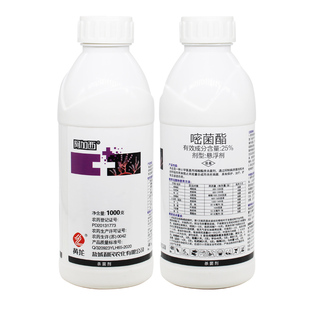 25%嘧菌酯醚菌脂叶斑病炭疽病白粉病霜霉病绣病稻瘟病杀菌剂包邮