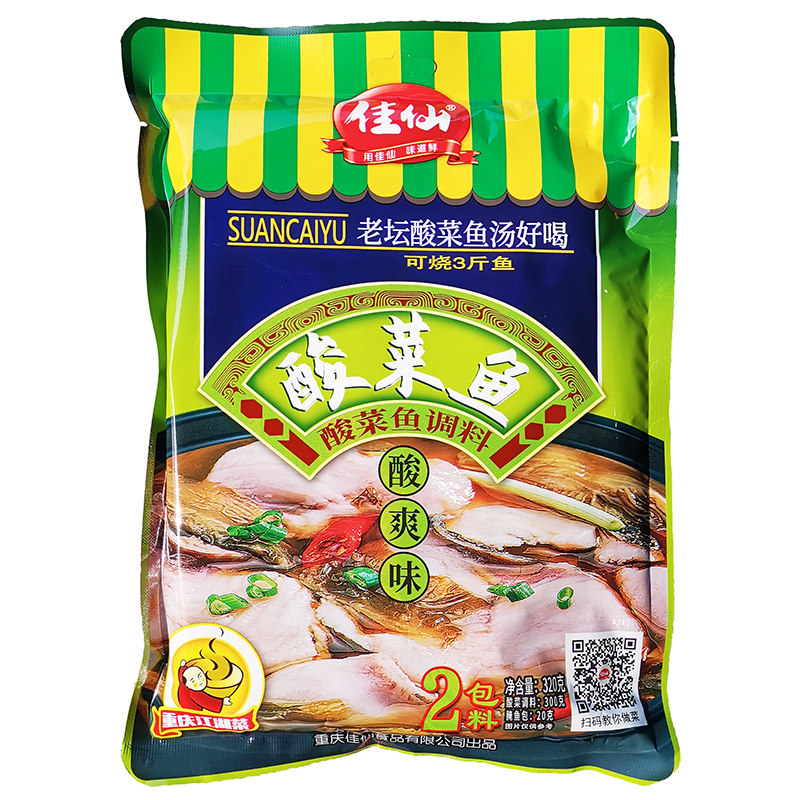 三袋重庆佳仙酸菜鱼调料