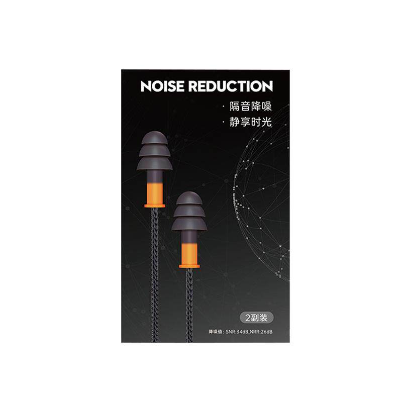 居安思隔音耳塞睡觉专用睡眠神器宿舍工业防噪音防吵降噪防水耳塞