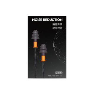 居安思隔音耳塞睡觉专用睡眠神器宿舍工业防噪音防吵降噪防水耳塞