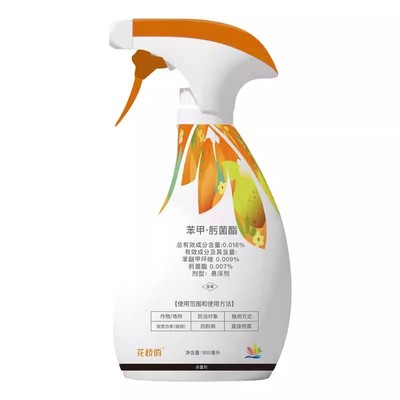 千百季花枝俏植物杀菌剂