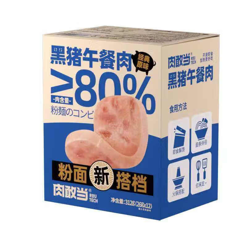 肉敢当黑猪午餐肉312g
